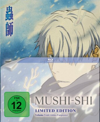 Mushi-Shi - Vol. 3 (Digipack, Édition Limitée)