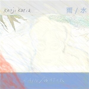 Kenji Kariu - Rain/Water (LP)