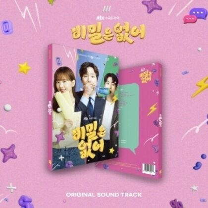 Frankly Speaking - OST