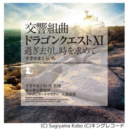 Koichi Sugiyama - Symphonic Suite Dragon Quest Xi - Echoes Of An - OST (Japan Edition, 3 LPs)
