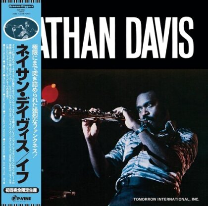 Nathan Davis - If (Japan Edition, 2024 Reissue, P-Vine, LP)