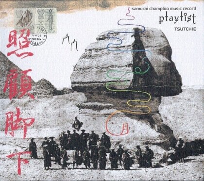 Tsutchie - Samurai Champloo Music Record "Playlist" (Japan Edition)