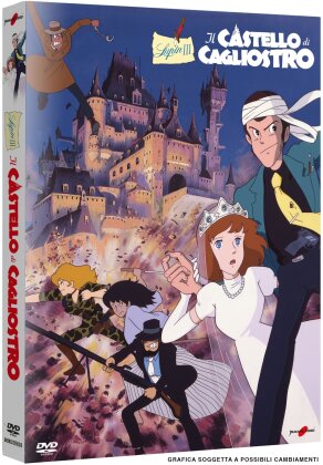 Lupin 3: Il castello di Cagliostro (1979)