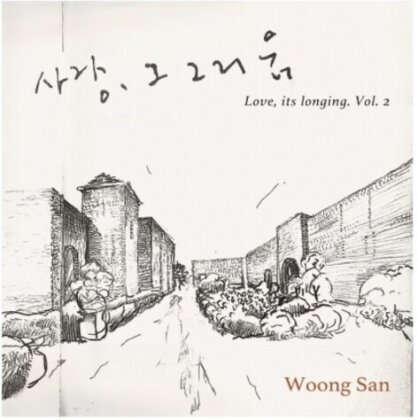 Woongsan - Love, It's Longing Vol. 2 (Limited Edition, Blue Vinyl, LP)