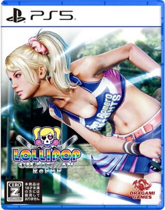 Lollipop Chainsaw RePOP (Japan Edition)