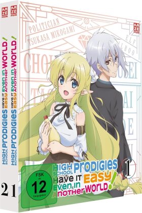 High School Prodigies Have It Easy Even in Another World! - Vol. 1-2 (Complete edition, Bundle, 2 DVDs)