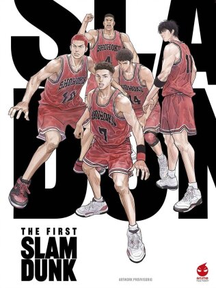The First Slam Dunk (2023) (Limited Edition, Steelbook, 4K Ultra HD + Blu-ray)