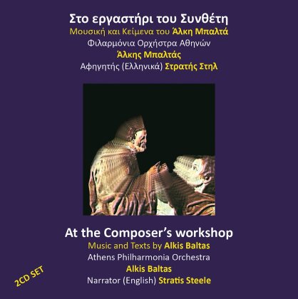 Athens Philharmonic Orchestra, Alkis Baltas & Stratis Steele - At The Composer's Workshop