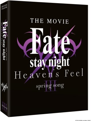 Fate/stay night: Heaven's Feel - III. spring song (2020) (Collector's Edition, Blu-ray + DVD)