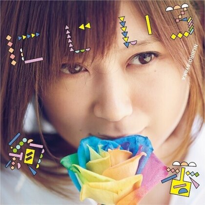 Ayaka (J-Pop) - Nijiiro / Arigatou No Wa (Japan Edition, 7" Single)