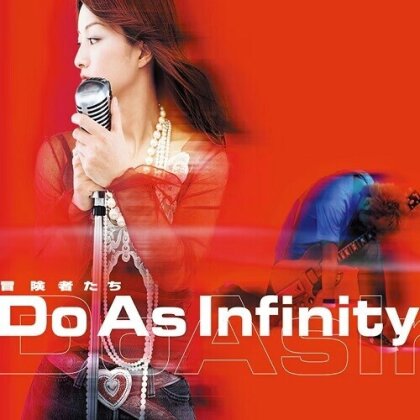 Do As Infinity (J-Pop) - Boukenshatachi / Hiiragi (Japan Edition, 7" Single)