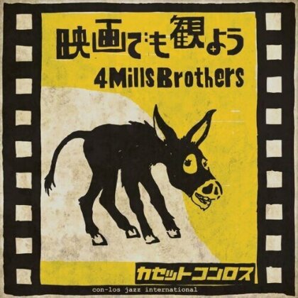 Cassette Con-Los - Eiga Demo Miyou (Let's Watch A Movie) - 4 Mills Brothers (Japan Edition, 7" Single)