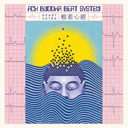 ACH Buddha Beat System - Heart Sutra (2024 Reissue, Cobrarose Records, Remastered, LP)