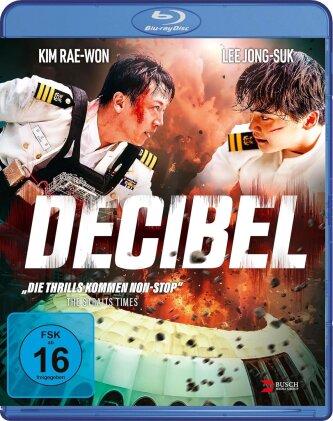 Decibel (2022)