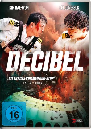 Decibel (2022)