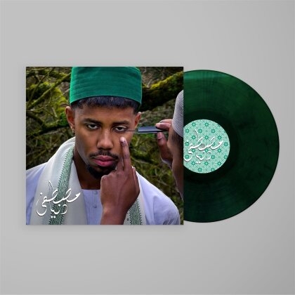 Mustafa - Dunya (Indies Only, Ghaba Green Vinyl, LP)