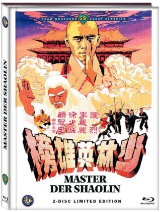 Master der Shaolin (1979) (Cover C, Shaw Brothers Uncut Classics, Limited Edition, Mediabook, Blu-ray + DVD)