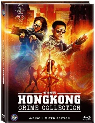 Hongkong Crime Collection (Wattiert, Edizione Limitata, Mediabook, 2 Blu-ray + 2 DVD)