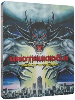 Urotsukidoji - Legend of the Overfiend (1989) (Limited Edition)