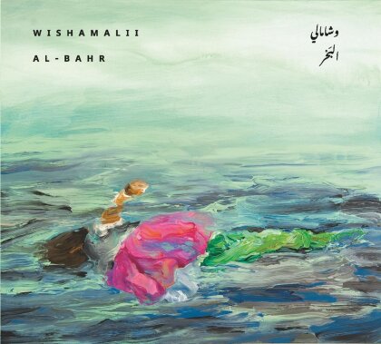 Wishamalii - Al-Bahr