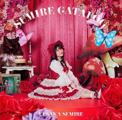 Sumire Uesaka (J-Pop) - Sumire Catalog (2 CDs)