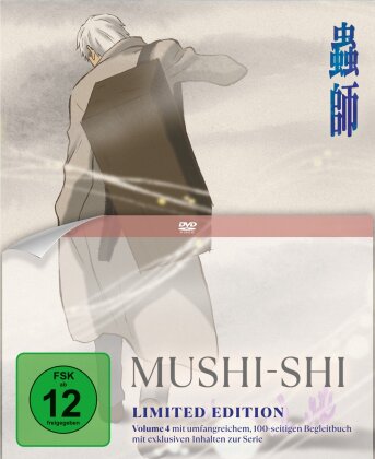 Mushi-Shi - Vol. 4 (Digipack, Limited Edition, DVD + Buch)