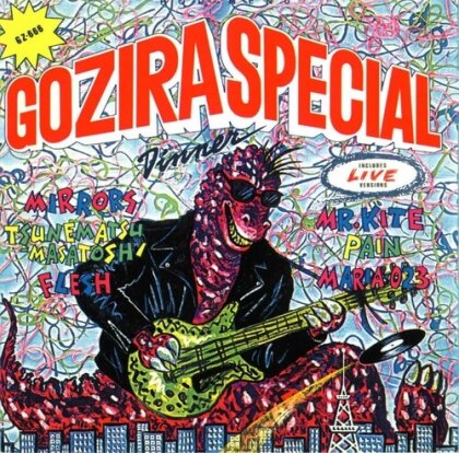 Gozira Special Dinner (Japan Edition, LP)