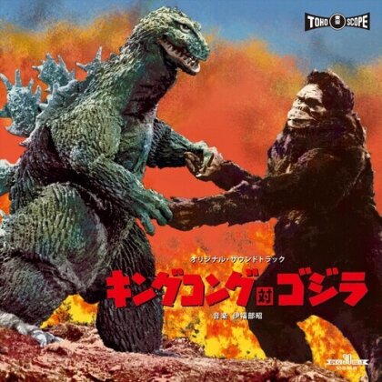 Akira Ifukube - King Kong Vs Godzilla (2024 Reissue, King Japan)
