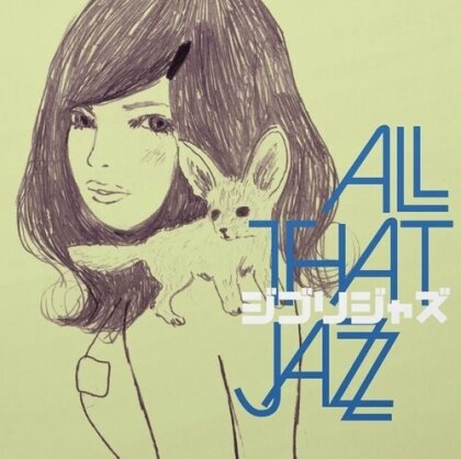 All That Jazz - Ghibli Jazz (Japan Edition, Limited Edition, Green Vinyl, LP)