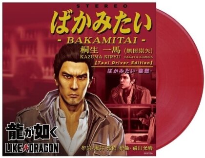 Kazuma Kiryu - Baka Mitai (Red Vinyl, 12" Maxi)