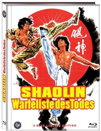 Shaolin: Warteliste des Todes (1977) (Édition Limitée, Mediabook, Blu-ray + DVD)