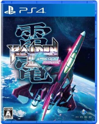 Raiden Nova (Japan Edition, Limited Edition)