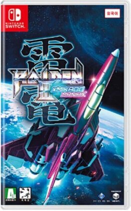 Raiden Nova (Japan Edition, Limited Edition)