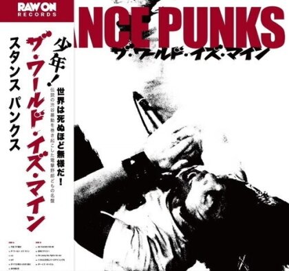 Stance Punks - World Is Mine (Japan Edition, LP)