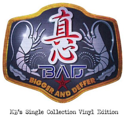 Magokoro Brothers (J-Pop) - B.A.D. (Bigger & Deffer) - Mb's Single Collection (Japan Edition, Limited Edition, 2 LPs)