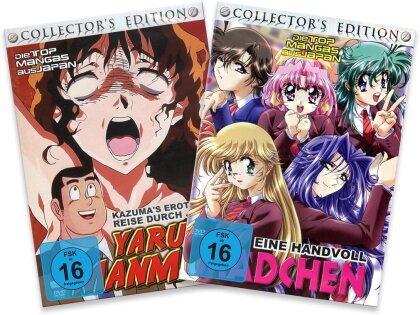 Yaruki Manman / Eine handvoll Mädchen (Collector's Edition, 2 DVD)