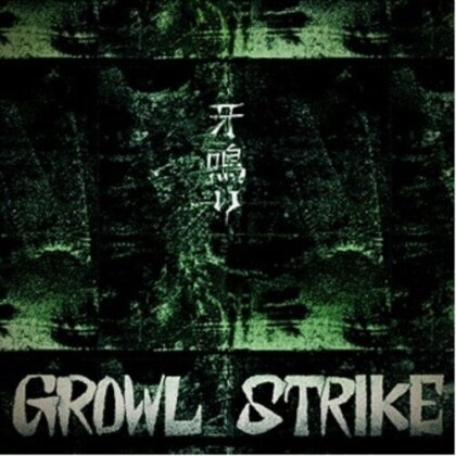 Growl Strike - Kibanari