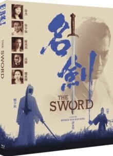 The Sword (1980) (Limited Edition)