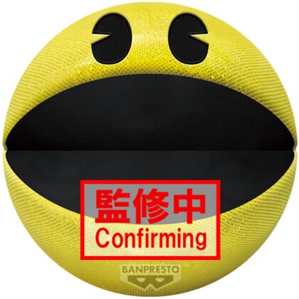 Peluche - Pac-Man 45th - Pacman - Big Plush - 18 cm