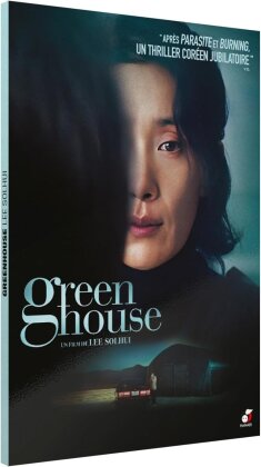 Greenhouse (2022)