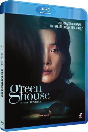 Greenhouse (2022)