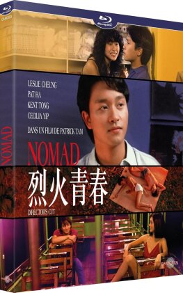 Nomad (1982)