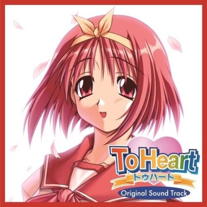 Toheart - OST (Japan Edition, Limited Edition, 2 LPs)