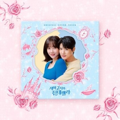 Cinderella At 2 Am - OST