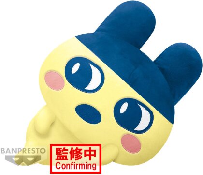 Peluche - Mametchi - Tamagotchi - 35 cm