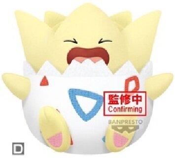 Peluche - Togepi (Pleurs) - Pokemon - 9 cm