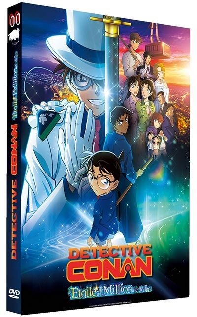 Detective Conan - L'étoile à 1 million de dollars (2024)