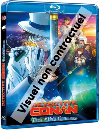 Detective Conan - L'étoile à 1 million de dollars (2024)