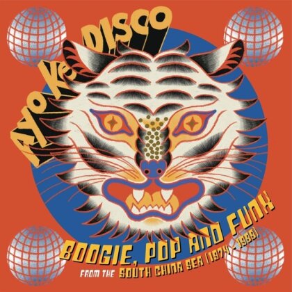 Soundway - Ayo Ke Disco: Boogie,Pop & Funk From The South Chi (LP)