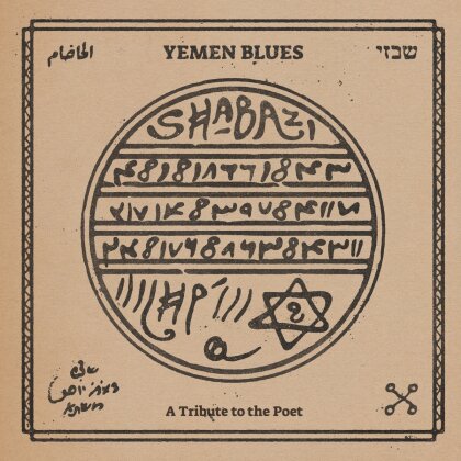 Yemen Blues - Shabazi - A Tribute To The Poet (LP)